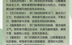 玄幻小说写作有哪些必备常识？