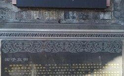 太学国子监为何能成为古代最高学府？其文化内涵对现代教育有何启示？