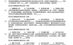 2026国考真题行测