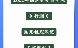 国考公务员考试地点如何确定？不同省份考生是否在固定城市参考？