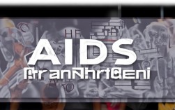 艾滋病传染常识更新？最新传播途径有哪些？