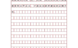 2026国考申论题目有何新变化？