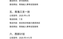 青海公务员国考何时报名？