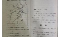 湖南地方文化常识地理
