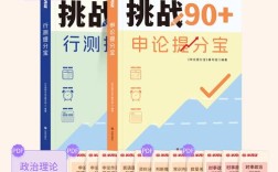 2026国考真题将如何体现当前政策导向与岗位能力需求的结合趋势？