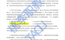 2025国考行测省级考什么？