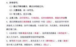 文化常识100题答案有哪些？