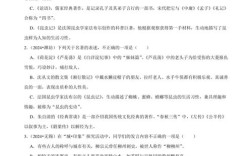 初中文学常识选择题如何高效解答？