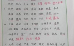 2026国考常考词语有哪些？