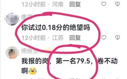 安徽国考笔试分数线是多少？