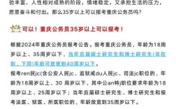 国考公务员考试对专业有哪些具体限制？非相关专业考生如何突破报考壁垒？