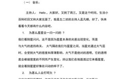 春季生活小常识有哪些？