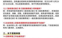 深圳市国考公务员怎么考？