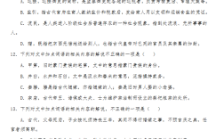 高考文化常识选择题