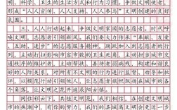 国考申论通知该怎么写？