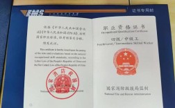 国考消防证考试资格与报名流程最新政策是什么？