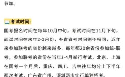 上海公务员考试跟国考