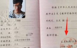 国考教师资格证一年考几次？