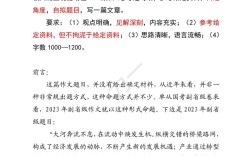 2025国考省级申论