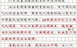 2026国考申论热点会聚焦哪些民生议题？