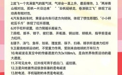 广东省公务员考试常识