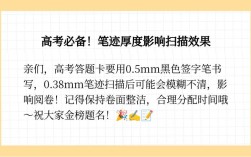 国考0.5、0.38分是真实分数吗？