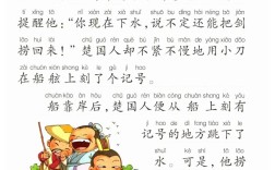 刻舟求剑2026国考如何破解僵化思维？