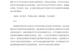 化学与生活常识，如何关联日常？