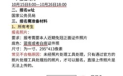 2026深圳国考报名何时启动？哪些岗位最热门？竞争比预计多少？