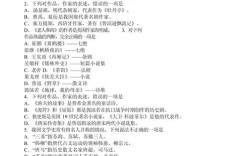 2026高考文学常识考什么重点？