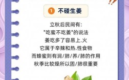 立秋养生有哪些常识需要特别注意？饮食起居该如何调整才科学？