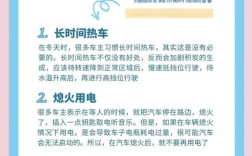 儿童乘车安全有哪些容易被忽视的常识误区？