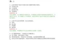 警察国考科目有哪些？