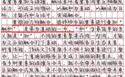 2026年国考申论题