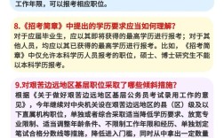 国考公共基础知识考什么？备考重点和难点有哪些？