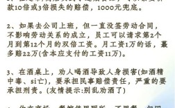 生活中必知的法律常识有哪些？