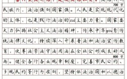 2026国考申论省部级如何命题？