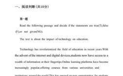 国考英语二考什么？30字疑问标题