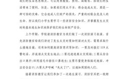 有关常识的作文素材