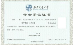 自考文凭能考国考吗？