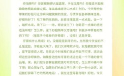 少儿节目如何巧妙融入生活常识，让孩子在快乐中轻松掌握成长必备技能？