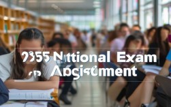 2025国考调剂怎么申请？哪些岗位可调剂？时间流程是什么？