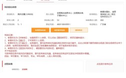 国考北京考区报名有何特殊要求？