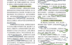 最后一课的文学常识