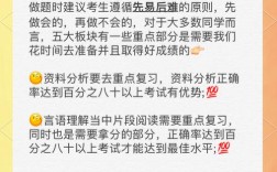 21国考招录有何新变化？