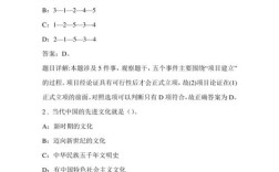 公务员基础常识选择题，如何高效备考提分？