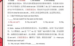 中国常识英语题目如何体现跨文化交际能力？