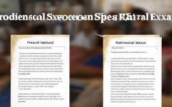 省考国考申论区别变了？2025新考纲速看！