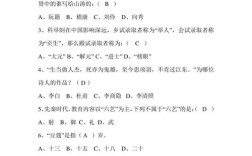 历年公考常识题考点有何规律？