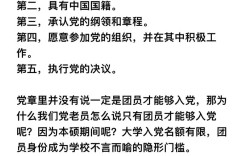 非党员能考国考吗？